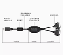 宇泰USB转2口RS232转换器USB串口线9针双串口线USB转COM口UT-8812