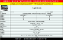 维视VEISE四分割车用触摸显示器7寸高清屏450cd亮度8-36V宽电压