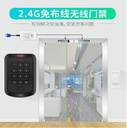 一般无线访问控制系统设置玻璃门无线卡片滑动密码访问锁定磁锁当选