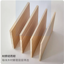 木板片实木定制木板桐木板置物板diy收购建模衣柜隔板分层板定做