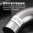 柔性抗金属RFID电子标签超高频不干胶防水PET射频