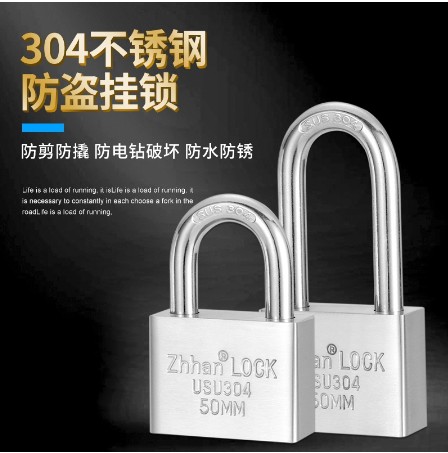 Zhanhan 304挂锁不锈钢挂锁锁定防水和防锈开放式挂锁仓库室外反式门