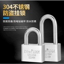 Zhanhan 304挂锁不锈钢挂锁锁定防水和防锈开放式挂锁仓库室外反式门