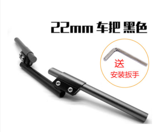 摩托手改装配件手把龙头cg 125男装车街车把手跑车分离 一体车把