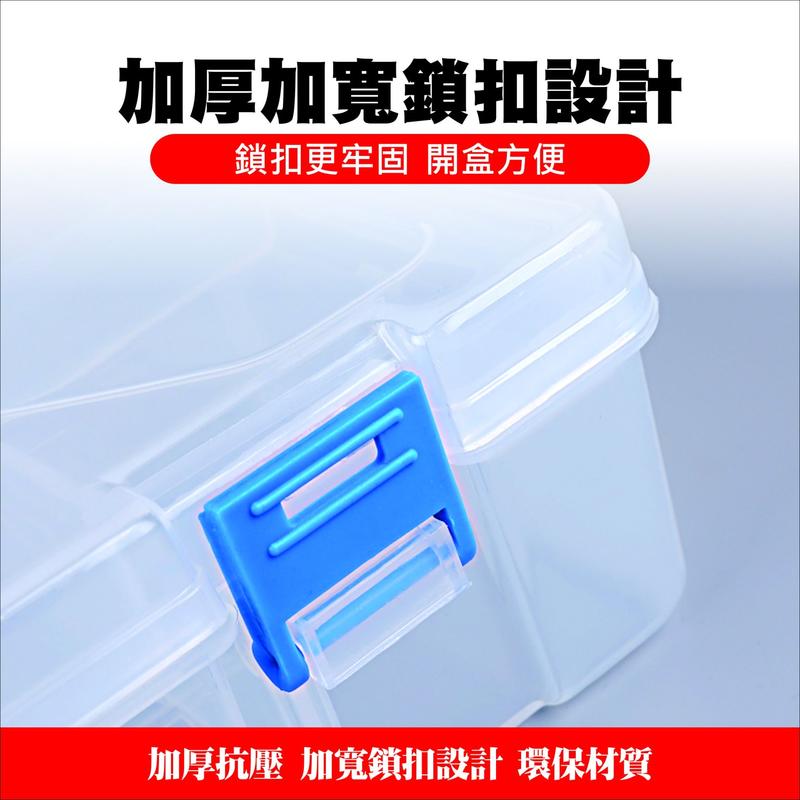 自由组装 零件盒 饰品收纳盒 路亚盒 饵盒 零件收纳盒 胶囊收纳盒 收纳盒 收纳箱 工具箱 路亚收纳盒