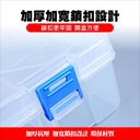 自由组装 零件盒 饰品收纳盒 路亚盒 饵盒 零件收纳盒 胶囊收纳盒 收纳盒 收纳箱 工具箱 路亚收纳盒