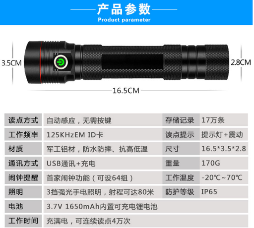[AP100-TW-CN] AP100L AP100 AP100B AP100LB巡更棒巡更机