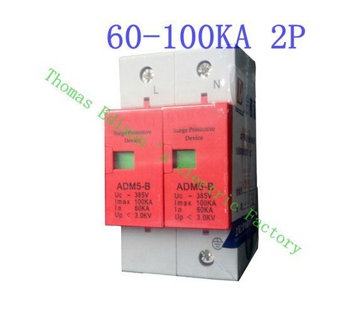 [2010455348-CN] DMWD SPD 2P 60KA〜100KA D〜420VAC家用电涌保护器保护器保护性低压捕捉器SU