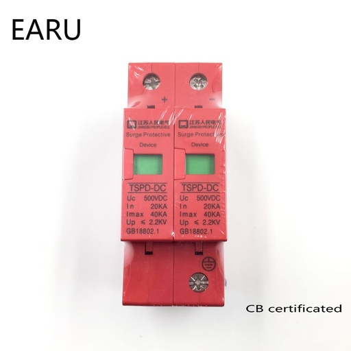 [32789318743-CN] 2P SPD DC 500V 20KA〜40KA在电压房屋电压保护器下方的低压捕捉器设备上