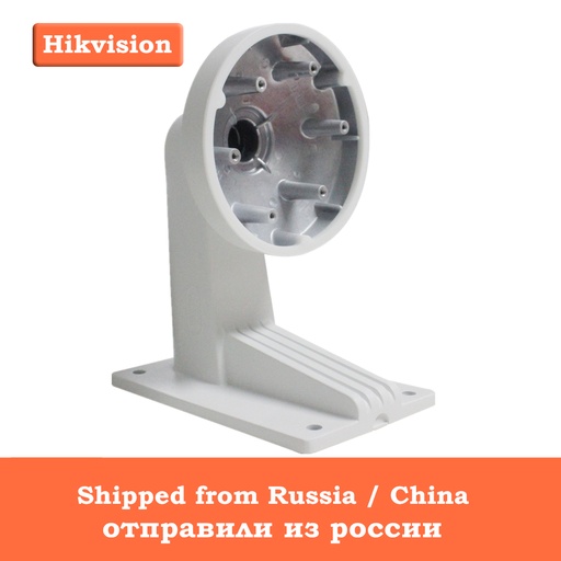 [32848088162-CN] 库存Hikvision高质量的壁挂支架DS-1273ZJ-PT6 CCTV相机支持PTZ DOME CA