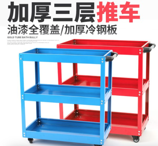 [AWT-GJC08-TW-CN] 埃维特工具车推车多功能工业级工作台维修移动汽修工具车架工具柜