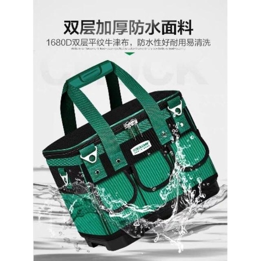 [BAG025-1-CN] 专业五金用品 美耐特 高品质多功能塑胶硬底 工具包 男水电工维修四角加厚耐磨帆布大收纳袋防水