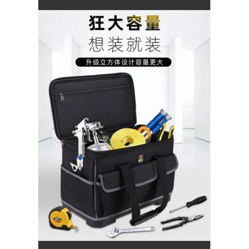 [bag026-CN] 多功能维修防水加厚牛津 超大容量 塑胶硬底 四角加高 电工包手提单肩工具包