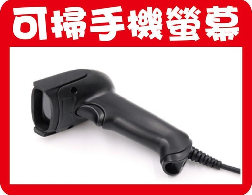 [barcodescanner02-CN] 可读手机萤幕 CCD光罩式条码扫描器BF-20