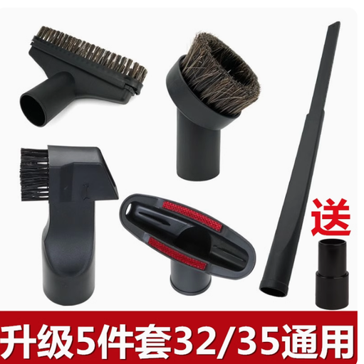 [BF501B-con55-1-CN] 杰诺亿力海尔美的家用吸尘器配件大全吸头刷头接头沙发吸通用32mm