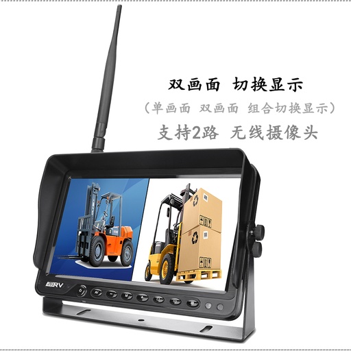 [BUSRV-CN] 高清叉车摄像头数位无线显示器7录影系统远距离传输货叉盲区监控