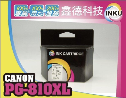 [Canon 高容量環保墨水匣 810XL 811XL IP2770 MP268 MX328-CN] Canon 高容量环保墨水匣 810XL 811XL IP2770 MP268 MX328
