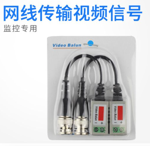 [conn09-TW-CN] 每对带线 无源双绞线传输器 网线传输视讯讯号 网线视频监控