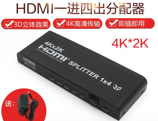 [conn12-TW-CN] HDMI分割画面1分4高画质4k电脑监控分配器1进4出分线器hdmi一分四