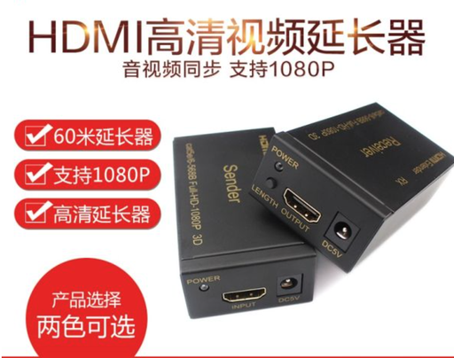 [conn15-TW-CN] HDMI延长器 60米高清视频延长器放大器 HDMI转RJ45单网线信号延长