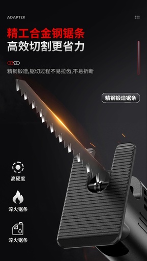 [DLXDJ-005-CN] 德力西电钻改装曲线锯转接头家用多功能手持电锯木板小型切割机
