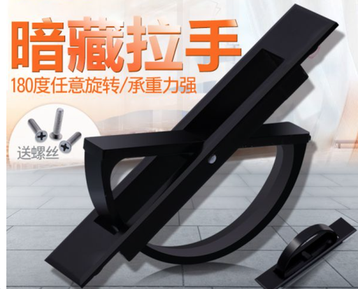 [hard10-TW-CN] 榻榻米把手隐形内嵌把手 抽屉暗把手衣柜扣手柜门隐藏嵌入式把手