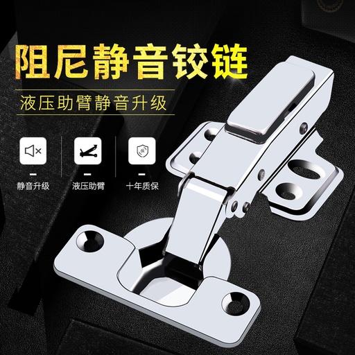 [hard13-TW-CN] 铰链橱柜家具柜子合叶全盖烟斗飞机合页柜门绞链胶大弯直中弯活页