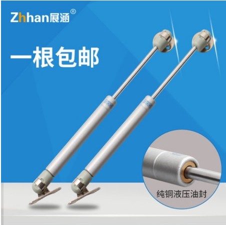 [Hardwarepart05-CN] 展涵橱柜气撑液压杆气压杆床用气动杆气弹簧支撑杆上翻门伸缩撑杆