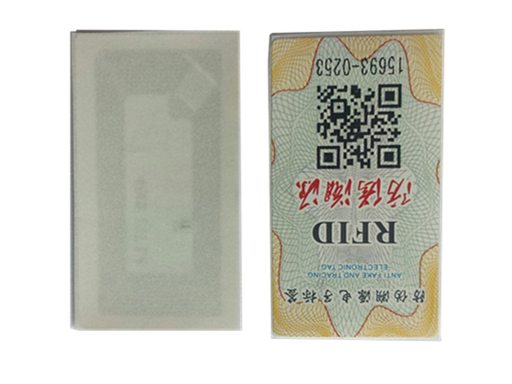 [HFtamperproofwetinlay-CN] HF防盗保护湿镶嵌