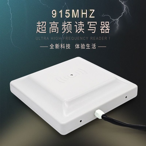 [HY101-TW-CN] 915M超高频RFID远距离UHF读卡机6B6C卡被动标签读头读写器不连网
