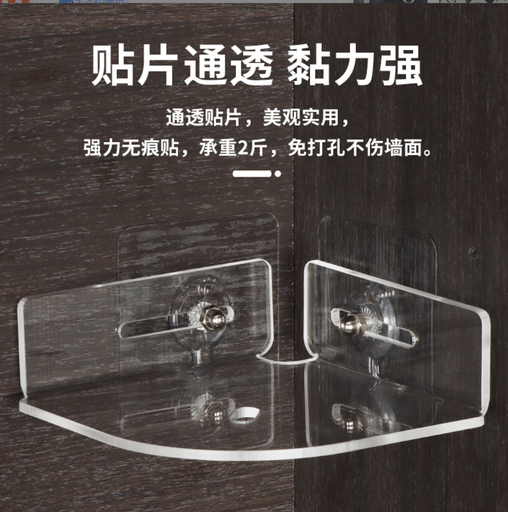 [JYJD011-CN] 摄像机墙角亚克力支架安装免打孔适用于小米萤石监控支架室内摄像头立装吊装