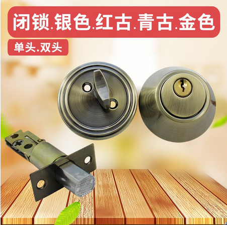 [lock01-TW-CN] 固安居单面开闭锁辅助隐形门锁银色红古青古金色双面通道暗装呆锁