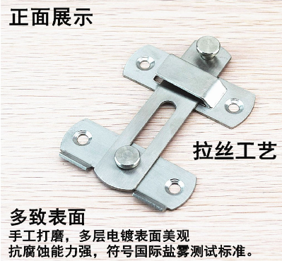 [lock13-TW-CN] 不锈钢插销门扣门栓搭扣防盗门扣移门锁扣安全门锁扣酒店门拷搭扣