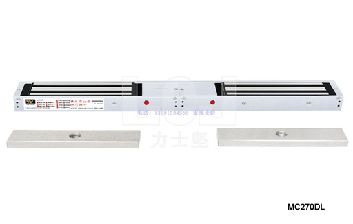 [MC270DL-TW-CN] 力士坚 LCJ正品 MC270DL双门 磁力锁 门禁电子锁 双门明装型