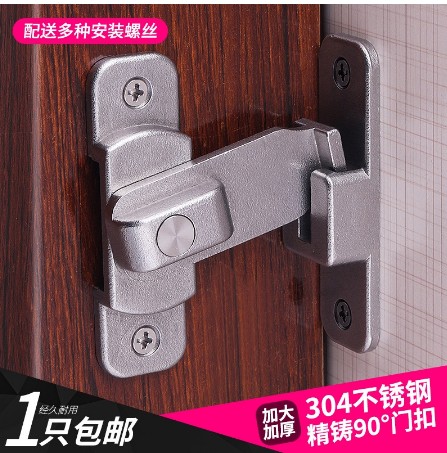 [Model 862-CN] 大型90度门扣右角锁扣滑动门锁HASP滑动门扣