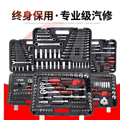 [No-TB-575864480583-CN] Baolian Ratchet套筒扳手套装自动维修工具箱通用多功能自动维修车兼容