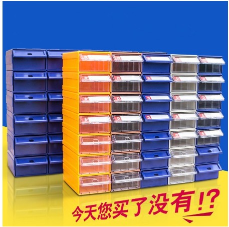 [Parts box-CN] 塑胶手机票据维修可冲击耐拆分收纳食品多格子样品箱零件盒螺丝柜