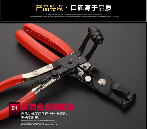 [pliers-CN] 汽车水管卡箍钳直型喉式管束钳可弯式带线卡箍卡扣钳卡箍夹持钳子