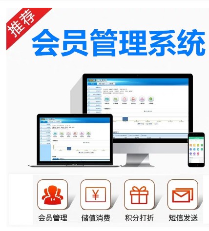 [poS05-CN] po收银系统管理IC会员卡机充值消费积分软件美甲美发店加油站餐饮读卡器蓝牙便携式手持刷卡机收费系统 一体