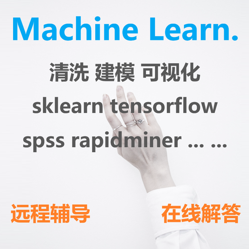 [Python資料分析 機器學習 深度學習 資料庫 sql查詢 一對一輔導-CN] Python资料分析 机器学习 深度学习 资料库 sql查询 一对一辅导