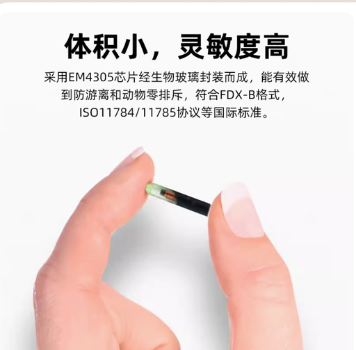 [reader-animal-W90A-CN] 宠物芯片扫码器狗狗猫咪动物通用125/134.2K晶片检测扫描仪FDX-B