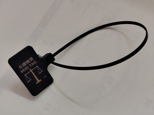 [RFIDCABLETIELOGO-CN] RFID UHF/NFC 扎带标签（可定制 Logo 印刷，一次性使用）