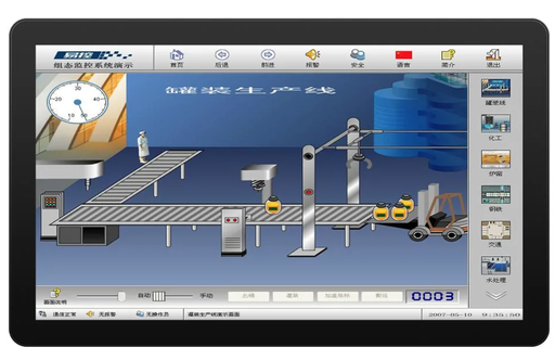 [SENKE101118570003-CN] IP65防水1920*1080 16：9电容触摸屏i3-4th 8GB RAM 128GB SSD 21.5英寸工业面板PC