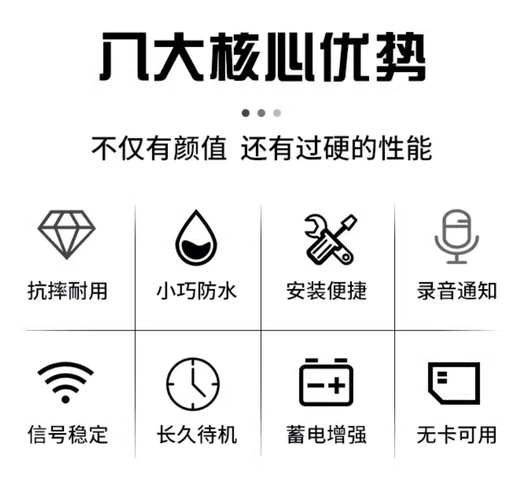 [SGKJ4GALARM-CN] 4G远程警报新云警报主板深山室外增强信号记录无年限制限量版