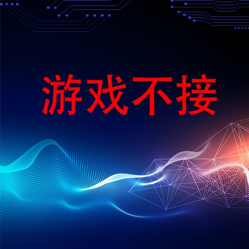 [software001-CN] 定制 易语言按键精灵脚本定制做手机电脑app小程式网站抢单软体发展