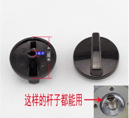 [switch-CN] 电压力锅 电烤箱 机械式 定时旋钮 开关