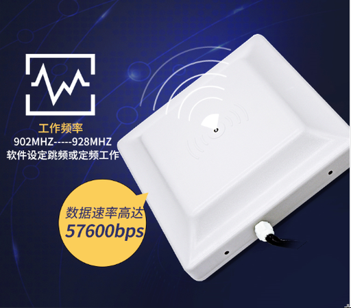 [uhf03-TW-CN] 915M超高频rfid远距离uhf读卡器6B6C卡无源标签读头读写器不联网