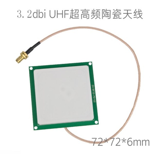[UHFAT07-TW-CN] UHF 无源高性能 超高频 陶瓷天线 RFID 3.2dbi 双馈点 抗干性强稳