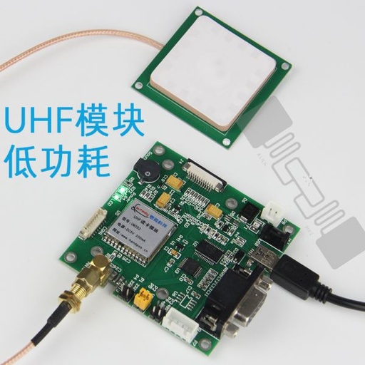 [UHFAT08-TW-CN] UHF RFID超高频读写器模组RFID无线射频辨识模组2DBI增益射频辨识915