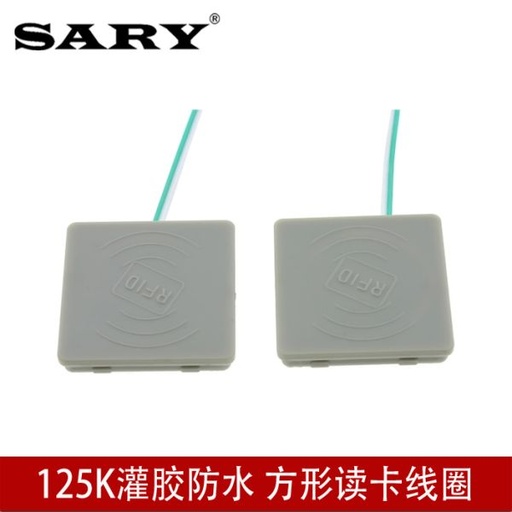 [UHFAT16-TW-CN] 125K灌胶防水门禁读卡天线线圈 方形射频感应线圈超薄小巧